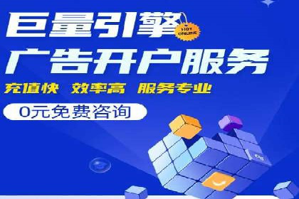 SEM创意广告案例分析